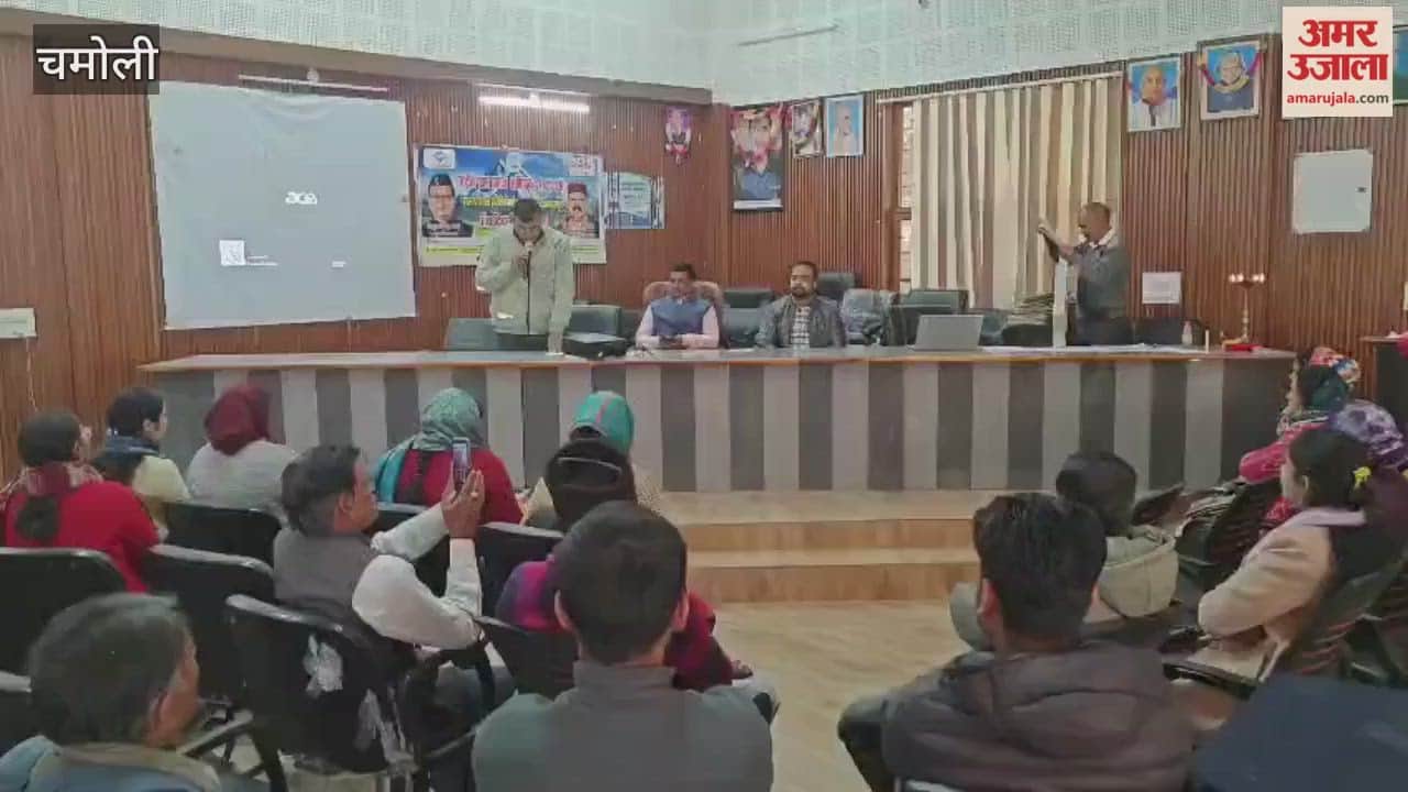 Chamoli: A five-day training program for panchayat representatives has begun in the block assembly hall