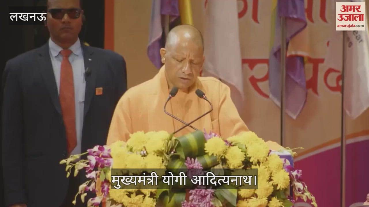 VIDEO: सीएम योगी ने यूपी को-ऑपरेटिव एक्सपो का किया शुभारंभ, युवाओं को वितरित किया ऋण