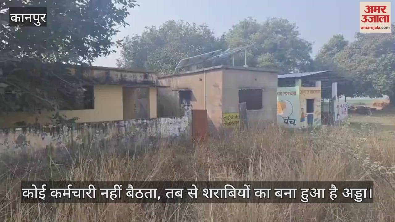 कानपुर: अरंजझामी आरोग्य केंद्र के दरवाजे-खिड़कियां पैनल तक ले गए चोर