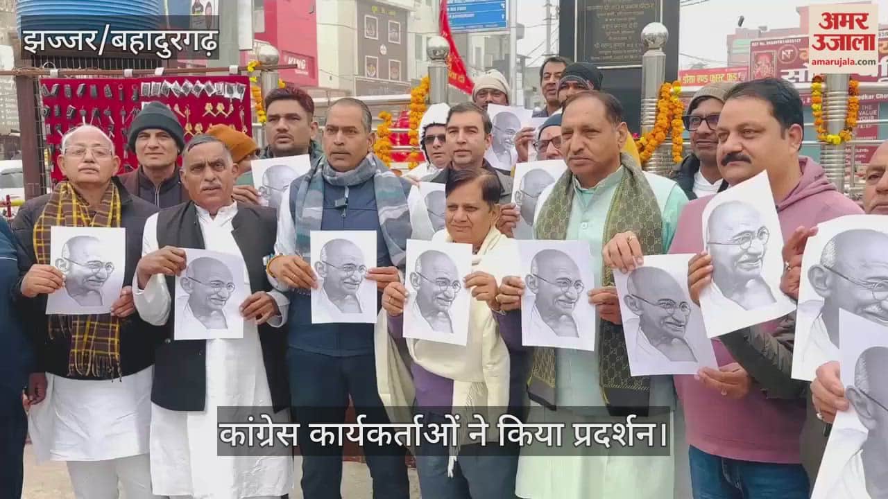 Congress workers protest in Jhajjar