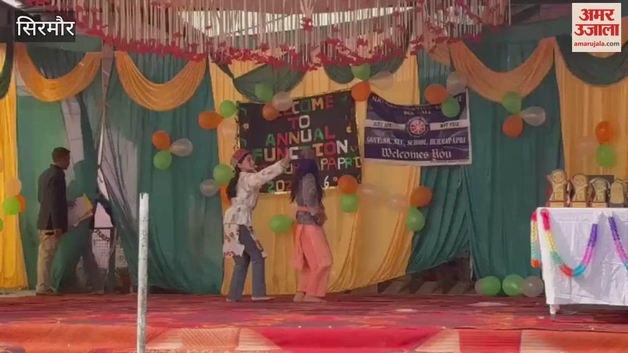 Sirmour The annual function was celebrated with great enthusiasm at Burma Papri School