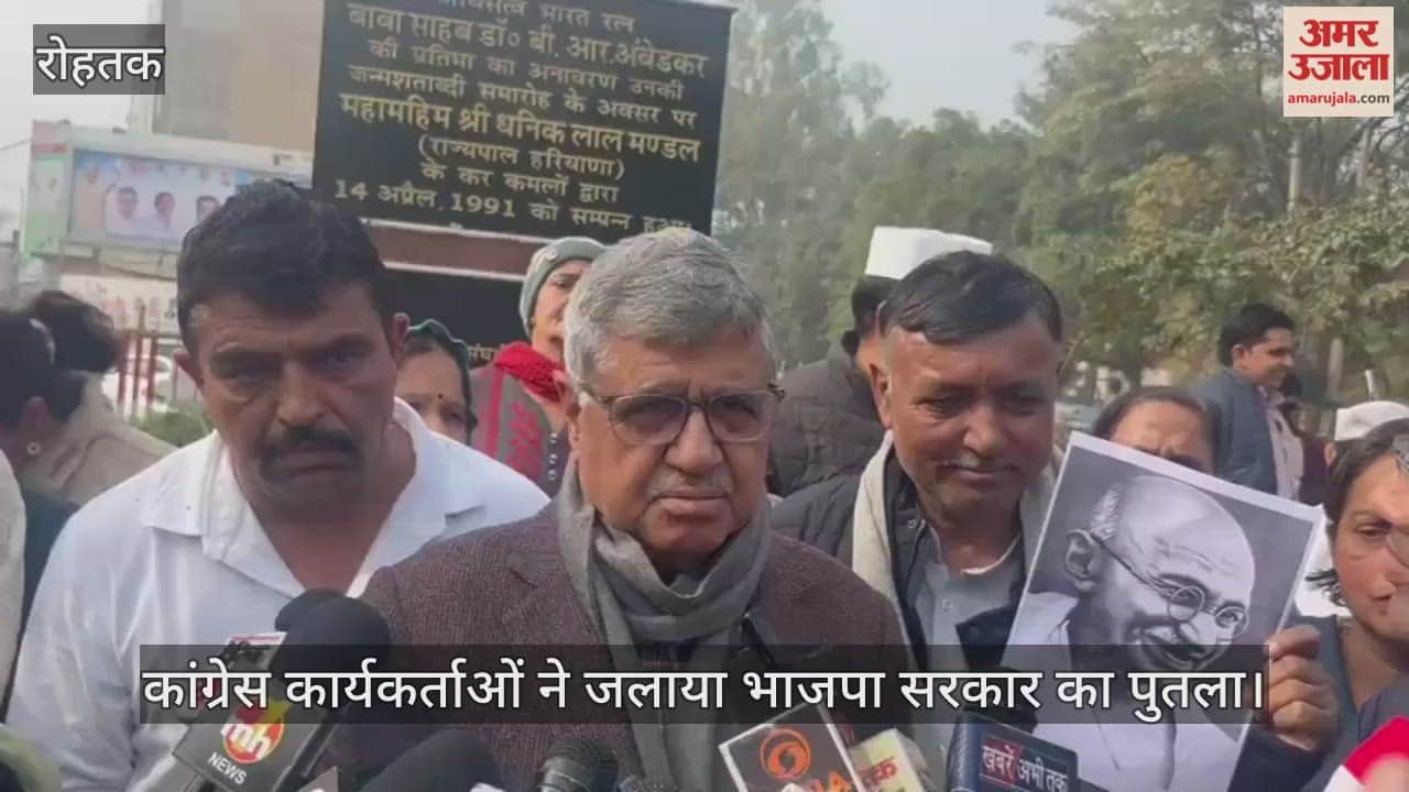 Congress workers burnt the effigy of the BJP government