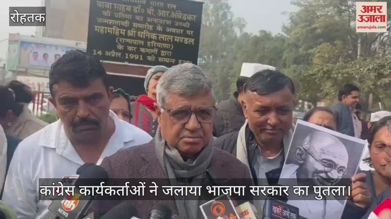 Congress workers burnt the effigy of the BJP government
