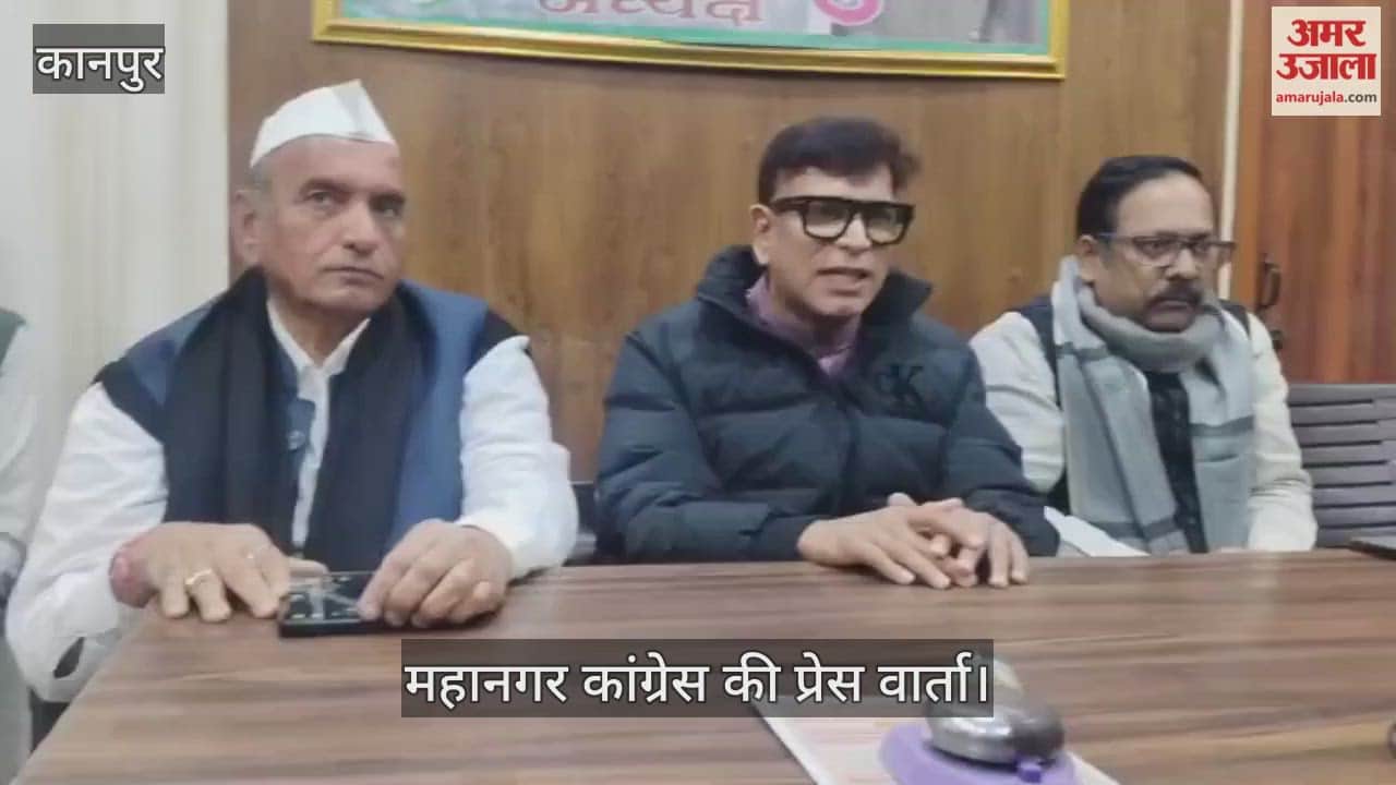 कानपुर: तिलक हाल में गरजी कांग्रेस; राष्ट्रीय प्रवक्ता अभय दुबे ने सरकार को घेरा