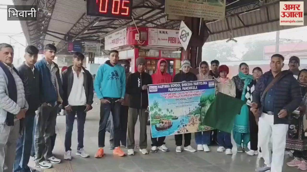 team of 14 children from Bhiwani will participate in a coastal area study camp in Kerala.