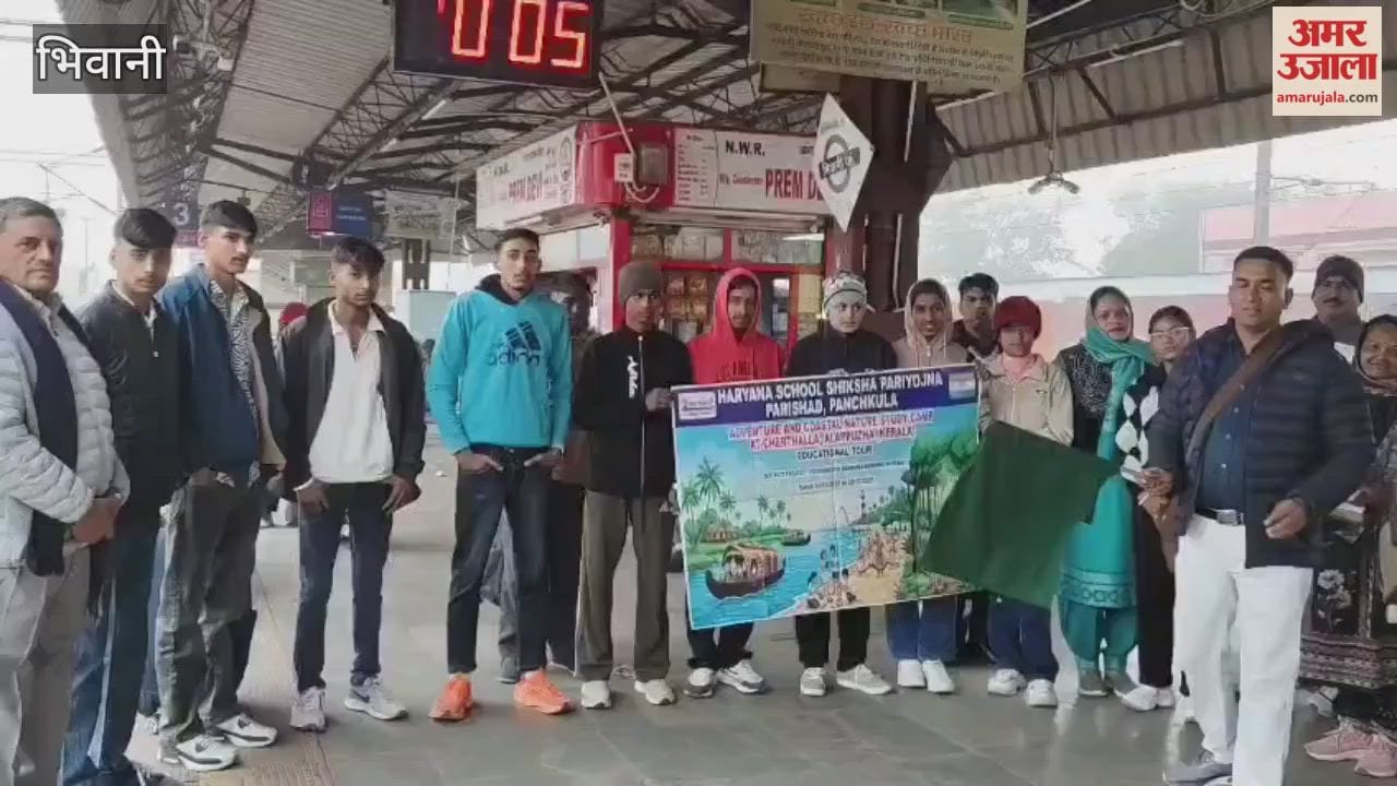 team of 14 children from Bhiwani will participate in a coastal area study camp in Kerala.