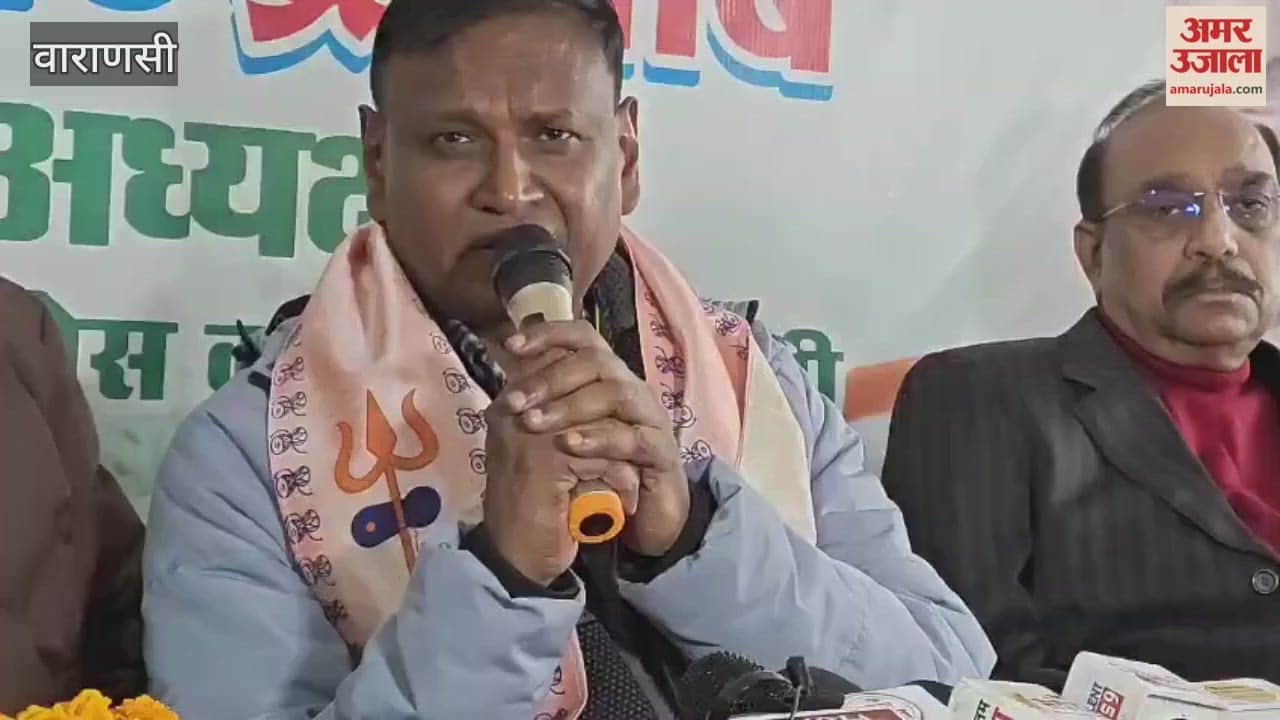 Congress leader Udit Raj launches political attack on BJP