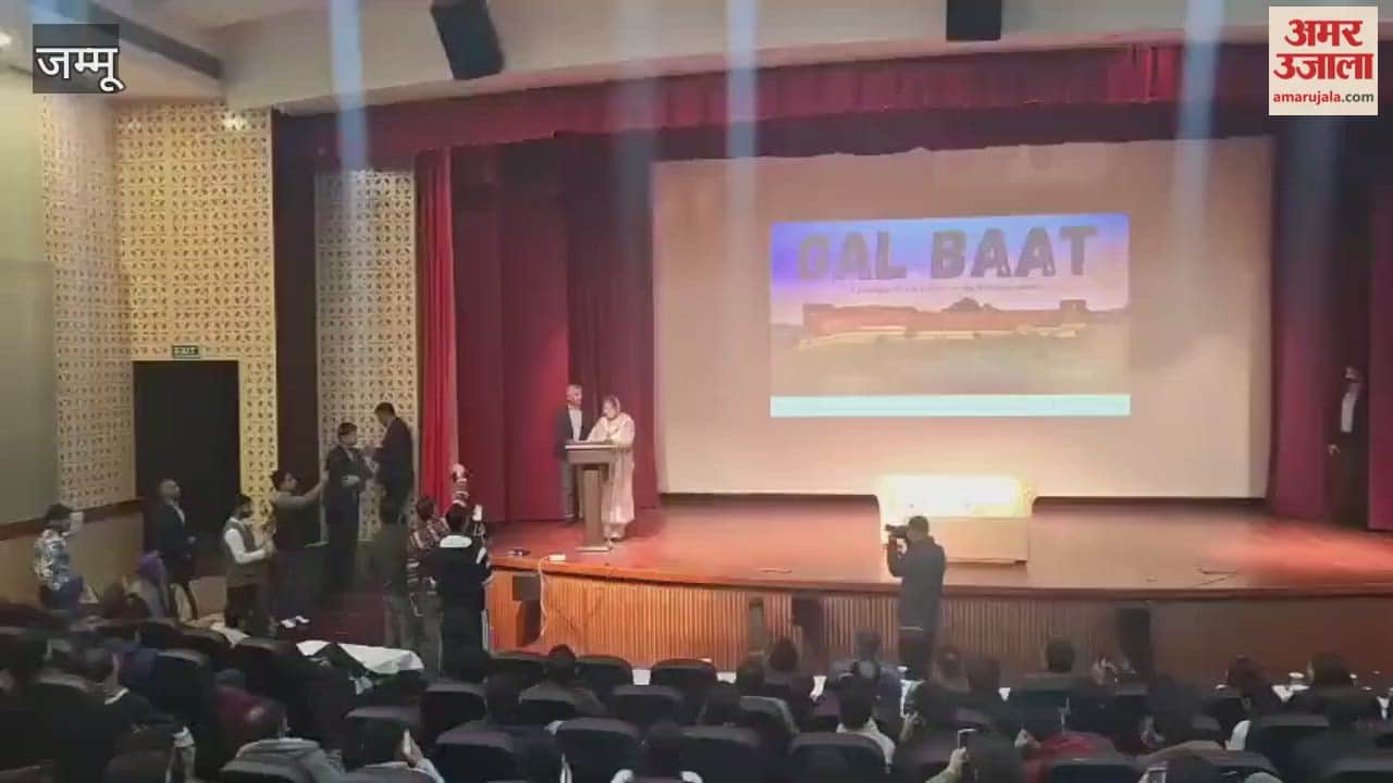 PDP's 'Gal Baat' (discussion) program held at Jammu Club, addressed by Mehbooba Mufti.