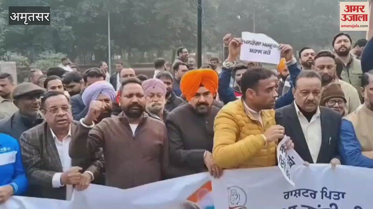 Congress protest in Amritsar
