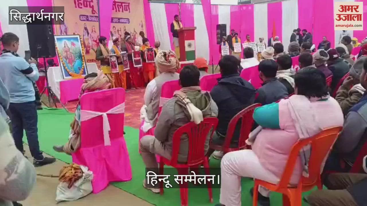Hindu conference organised in Biscohar, event held in a private school