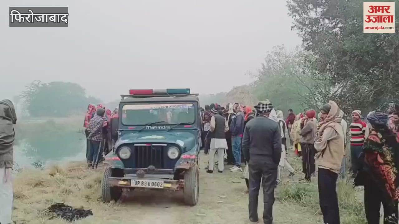 body of farmer who had gone to guard his field was found in morning