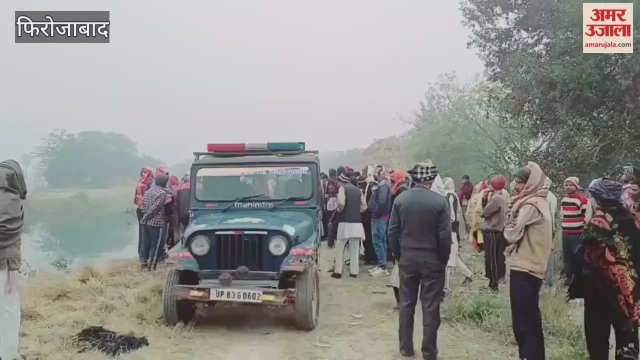 body of farmer who had gone to guard his field was found in morning