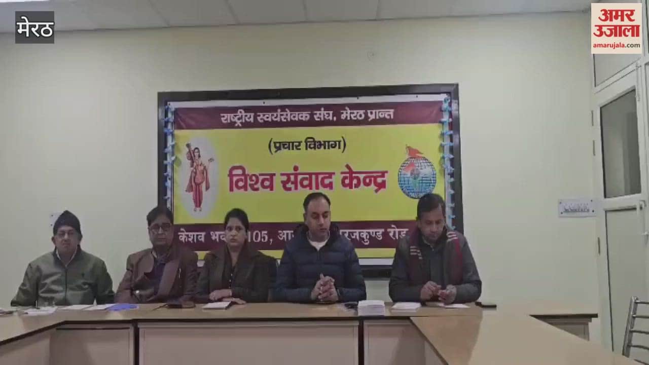 Meerut: Drama will be held in CCSU's Netaji Subhash Chandra Bose Auditorium on 27th.