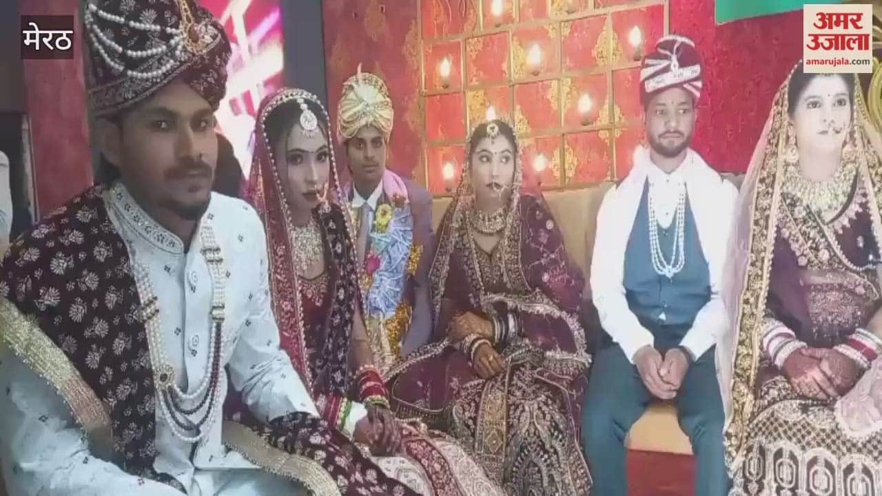 Meerut: Mass marriage ceremony organized