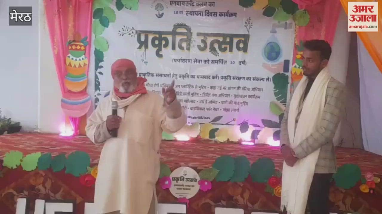 Meerut: Pledged to conserve nature