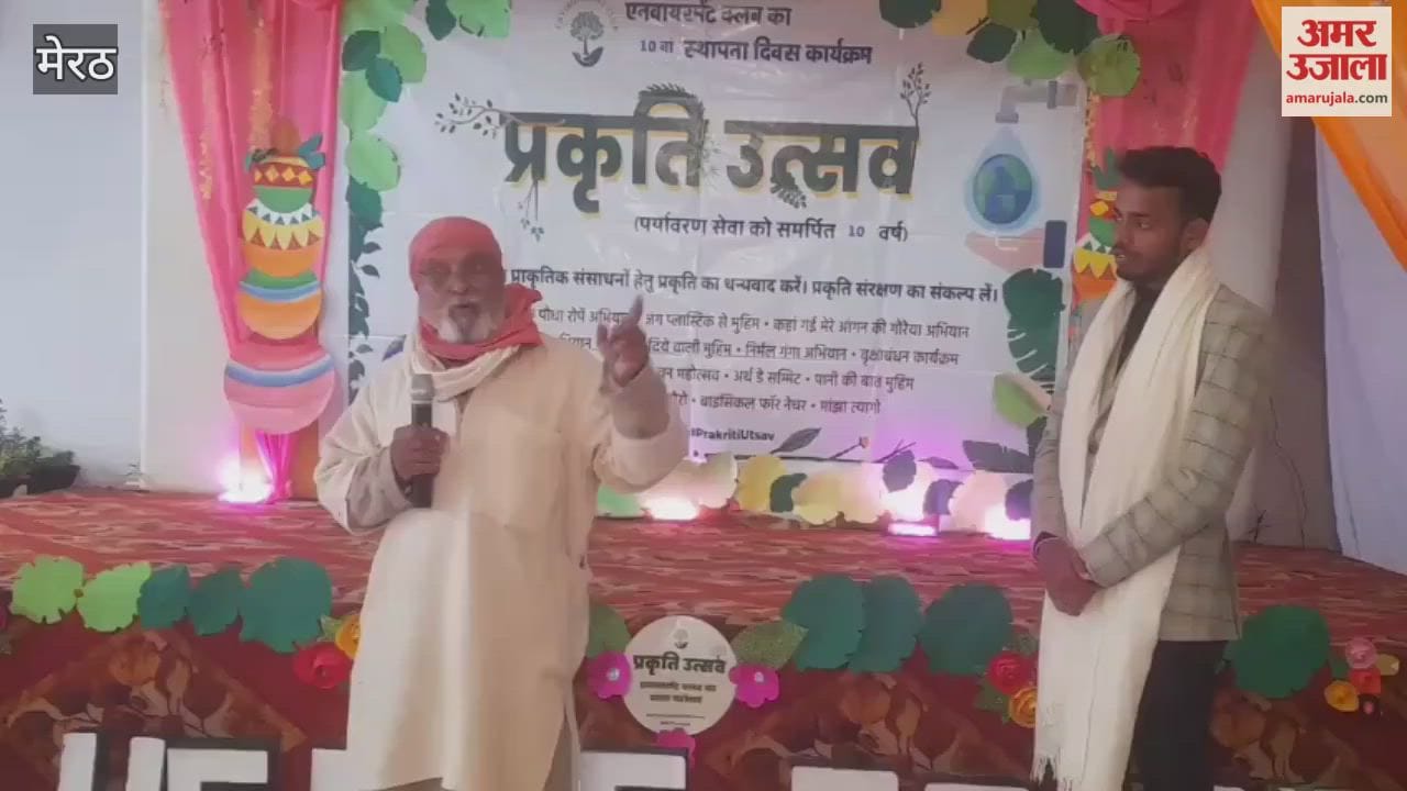 Meerut: Pledged to conserve nature