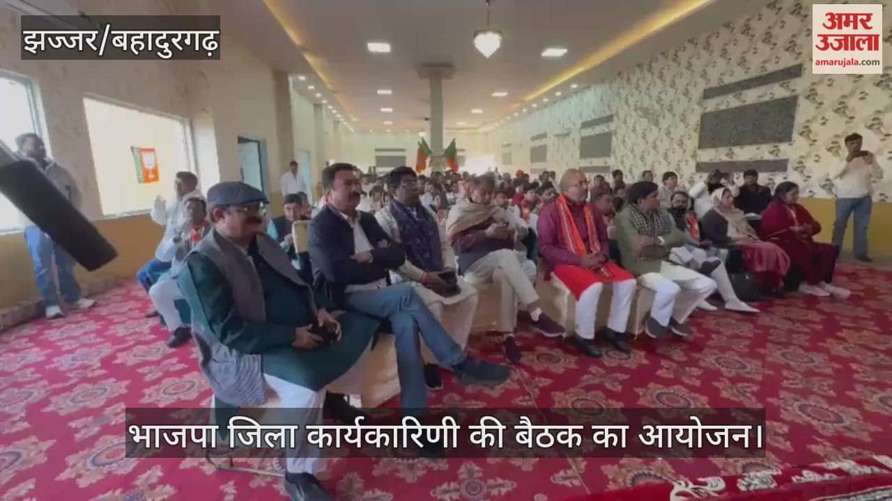 BJP district executive meeting organized