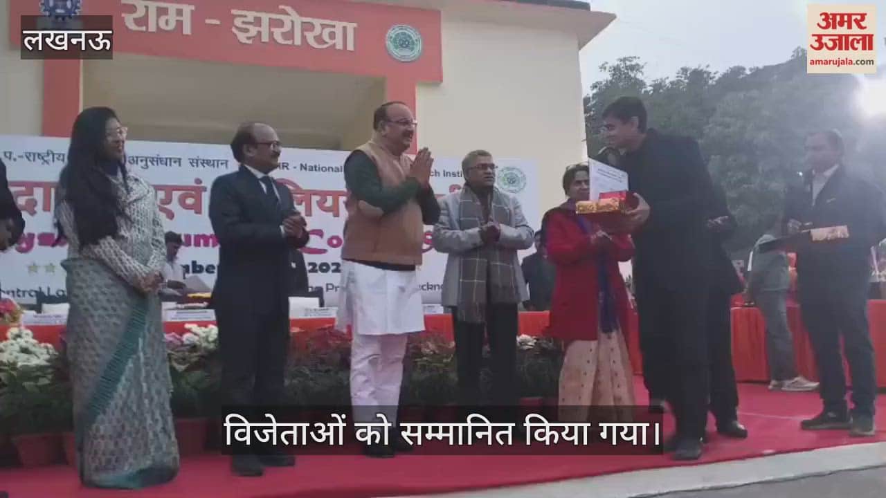 VIDEO: बोटेनिकल गार्डन में आयोजित पुष्प प्रदर्शनी में विजेताओं को सम्मानित किया गया
