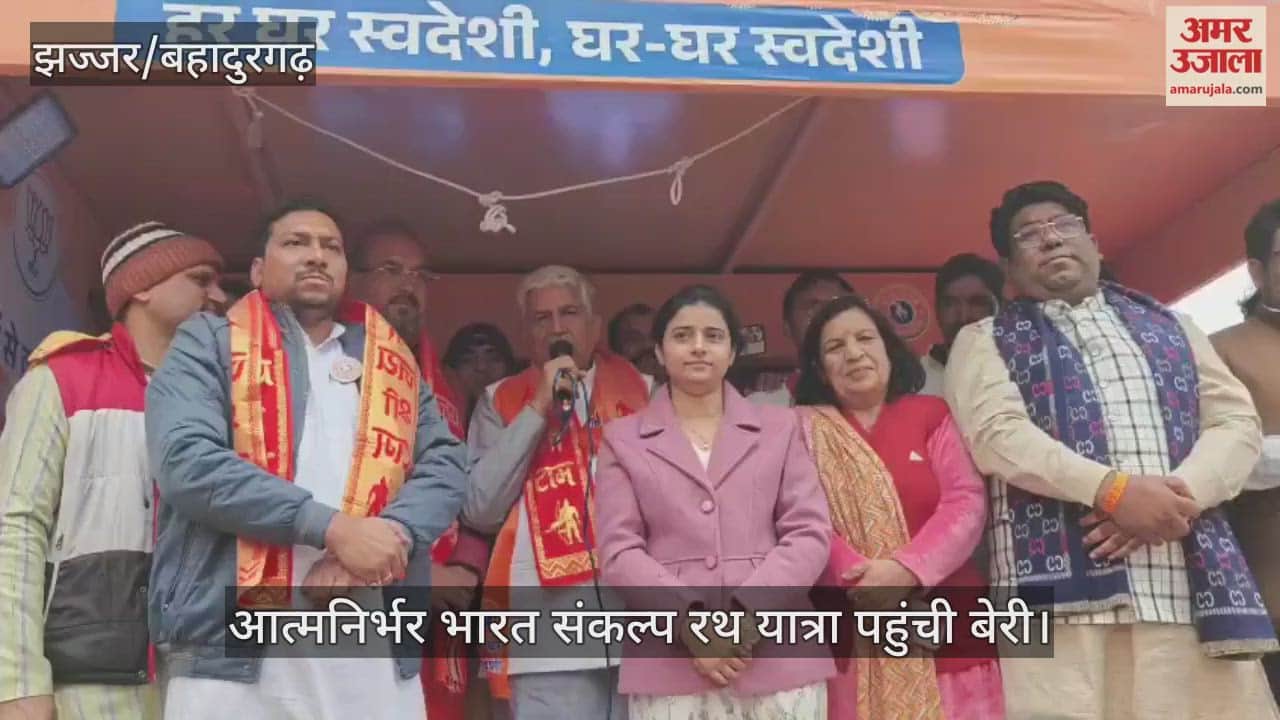 Self-reliant India resolution Rath Yatra reached Beri