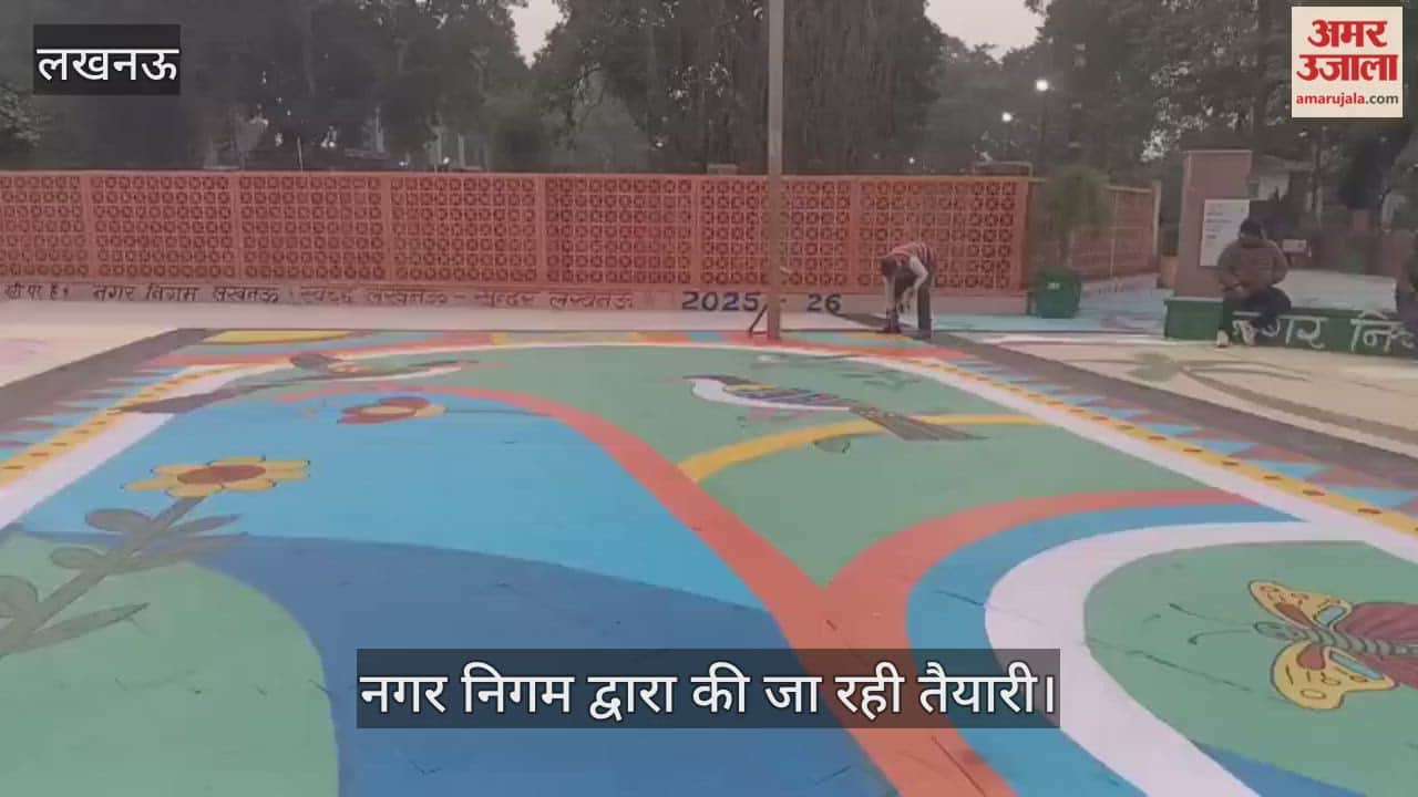 VIDEO: 25 दिसंबर को पीएम मोदी करेंगे राष्ट्र प्रेरणा स्थल का शुभारंभ, नगर निगम द्वारा की जा रही तैयारी