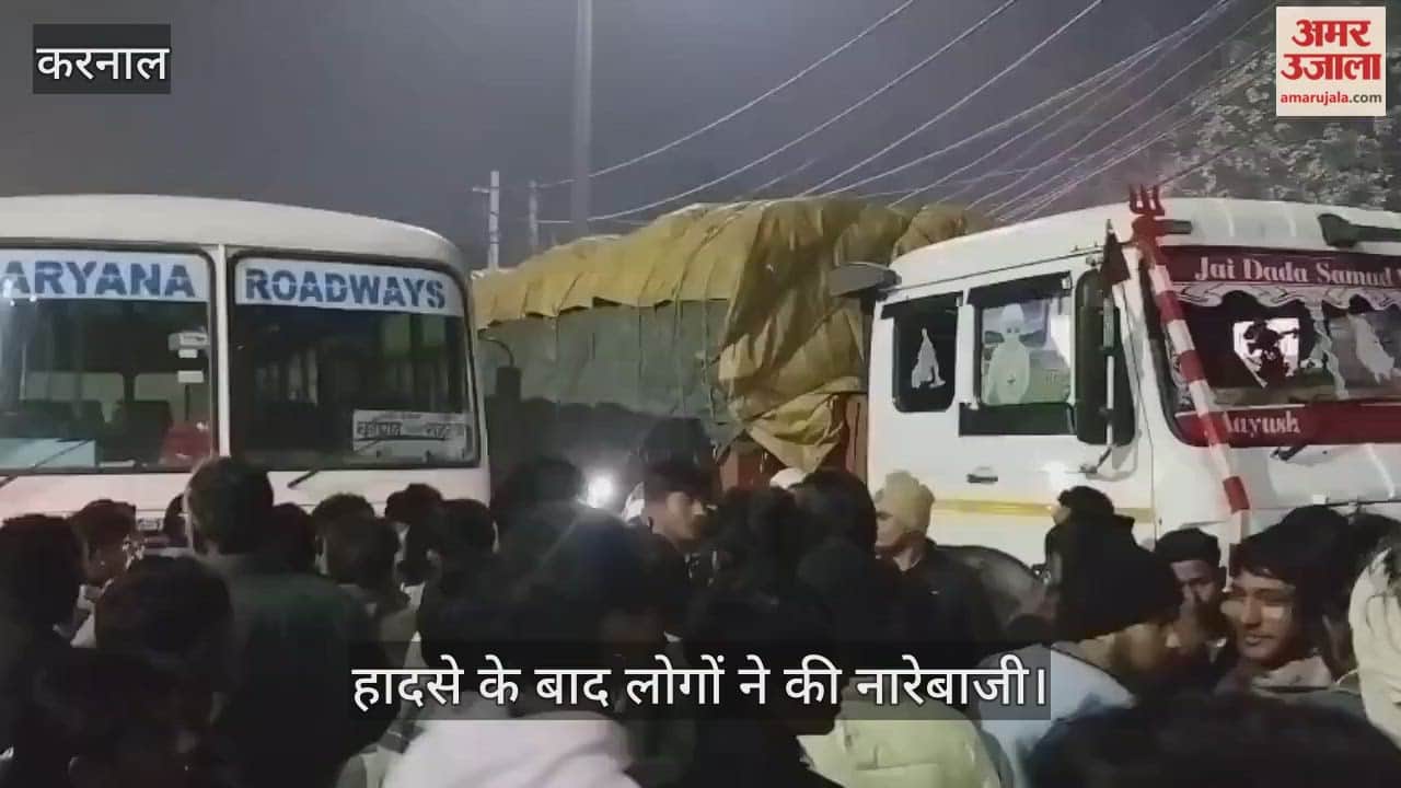 Haryana Roadways bus crushed two youths in Karnal