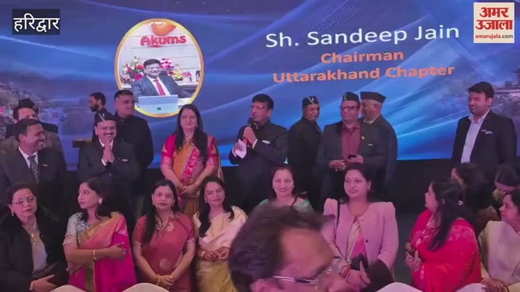 Haridwar: जीटो  के उत्तराखंड प्रभाग की स्थापना, वरिष्ठ उद्योगपति संदीप जैन बने अध्यक्ष