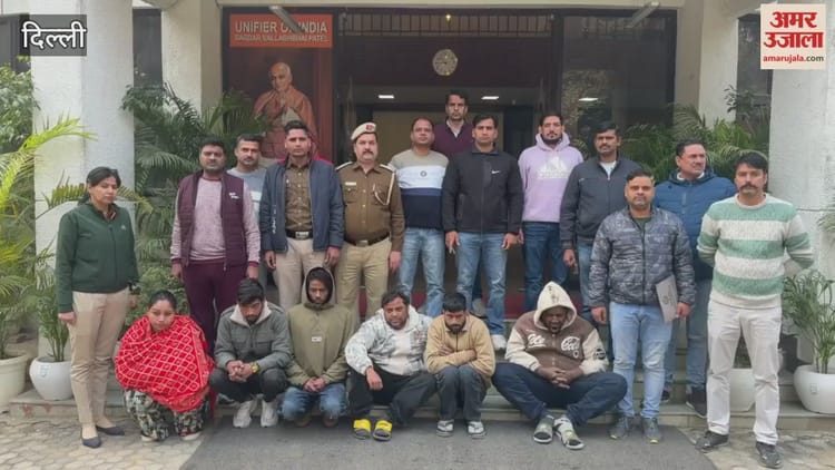 दिल्ली: द्वारका पुलिस ने ऑपरेशन क्लीन में नौ तस्करों को किया गिरफ्तार