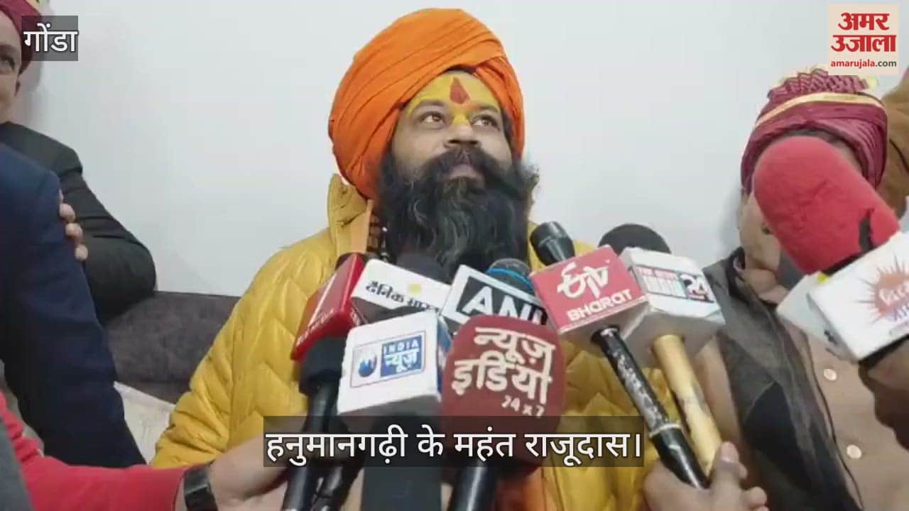 VIDEO: हनुमानगढ़ी के महंत राजूदास ने बांग्लादेश मामले में उठाए सवाल, कही ये बातें