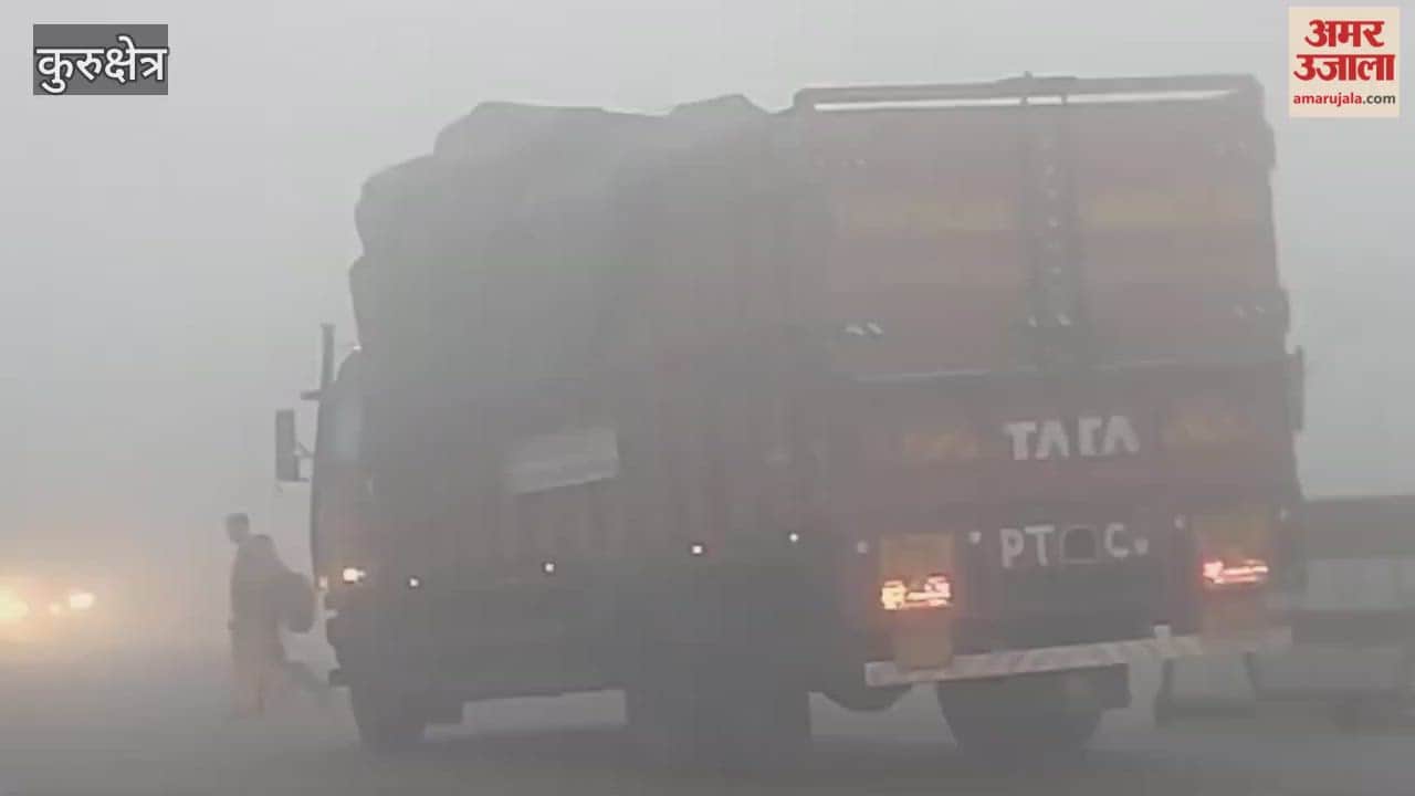 Dense fog engulfs Kurukshetra, visibility drops to zero