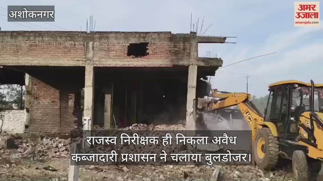 Ashoknagar News: Administration cracks down on illegal encroachment, govt land worth 4 crore reclaimed