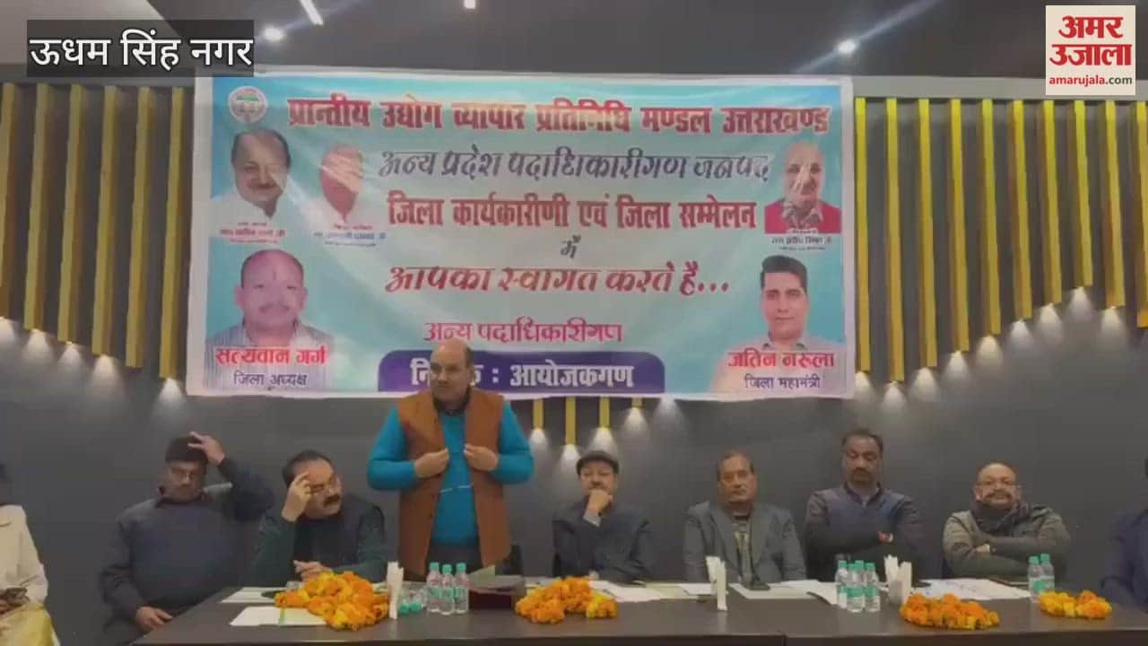 Issues discussed in the district conference of the Provincial Industry Trade Delegation