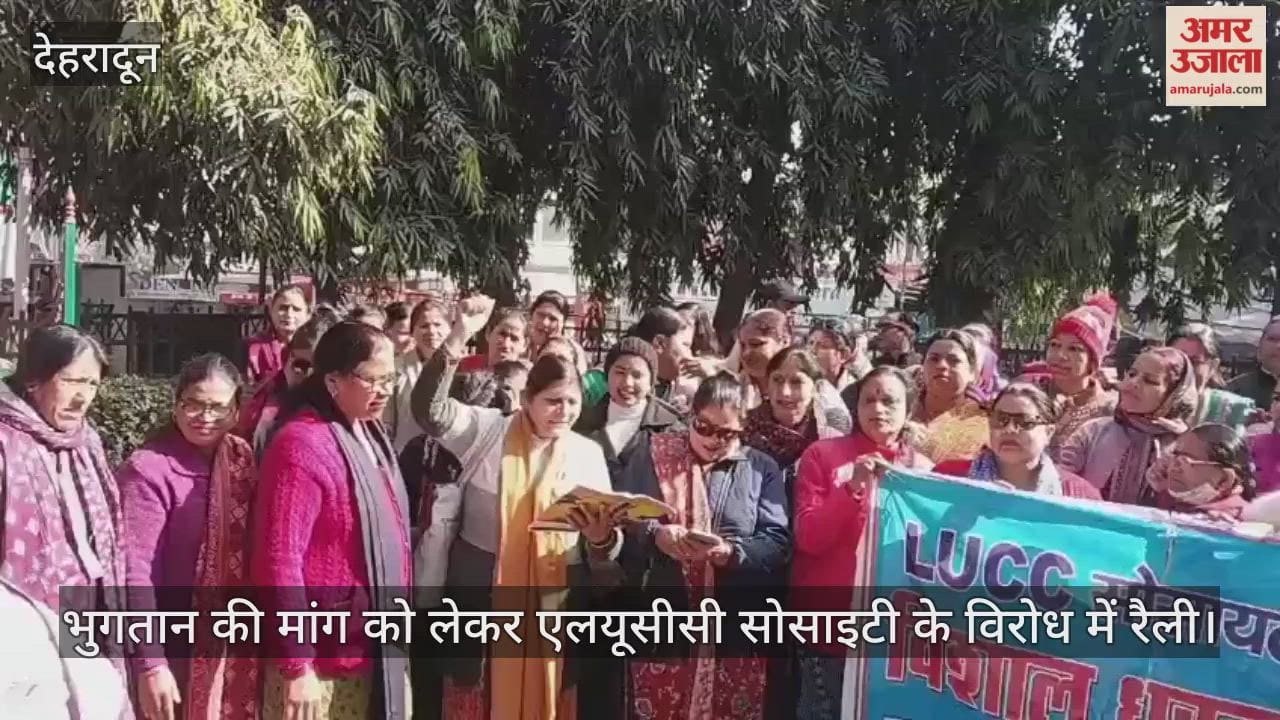Rally was held in Dehradun to protest against LUCC Society over payment demands