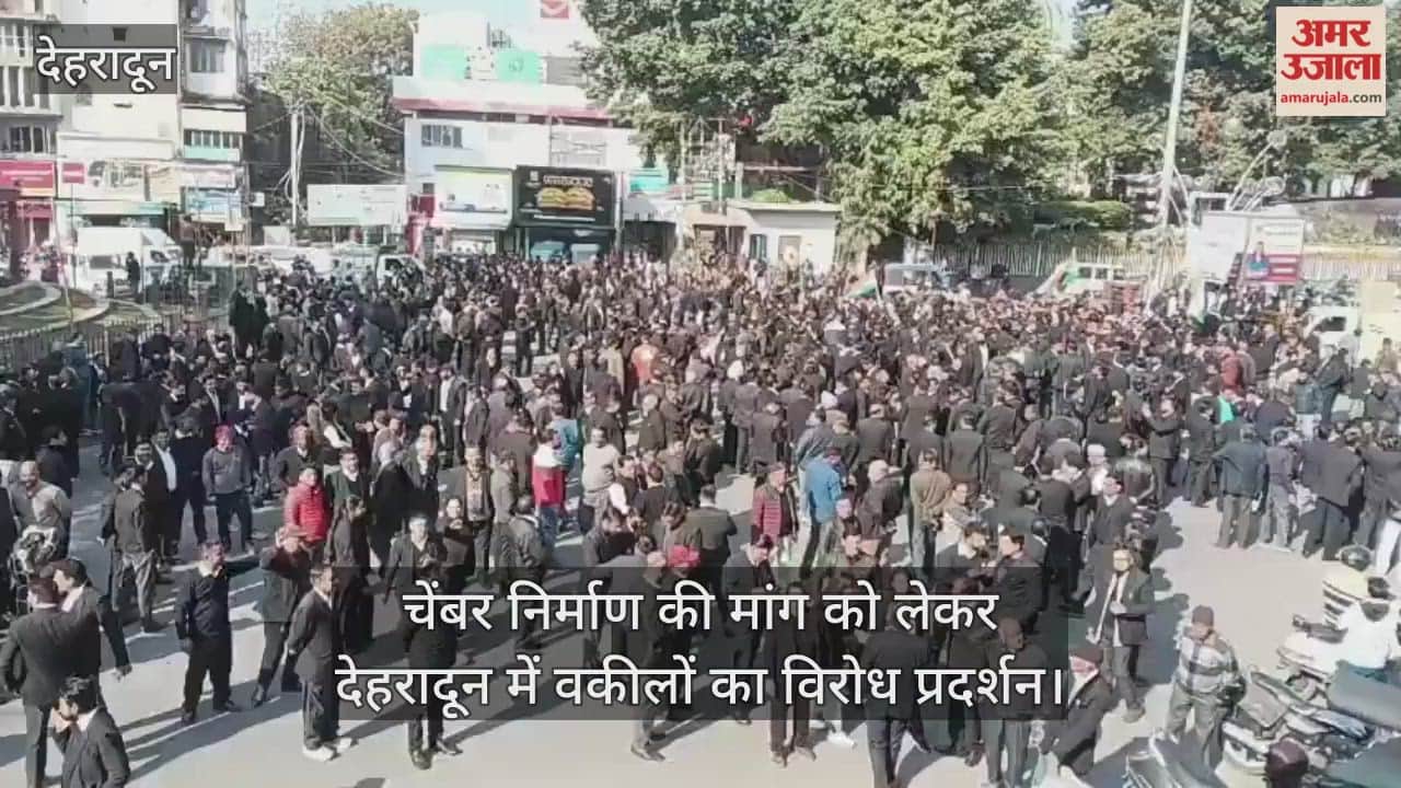 Lawyers protest in Dehradun demanding the construction of chambers
