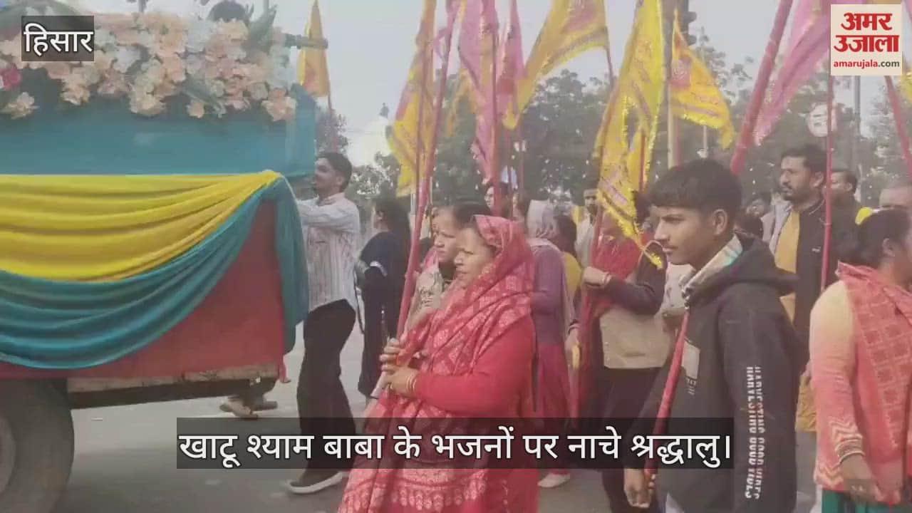 Devotees danced to the hymns of Khatu Shyam Baba