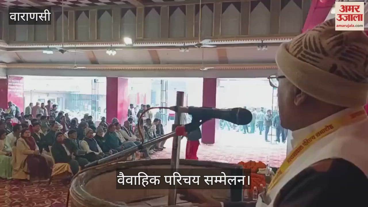 Jaiswal Marriage Point in Varanasi organized a matrimonial introduction conference.