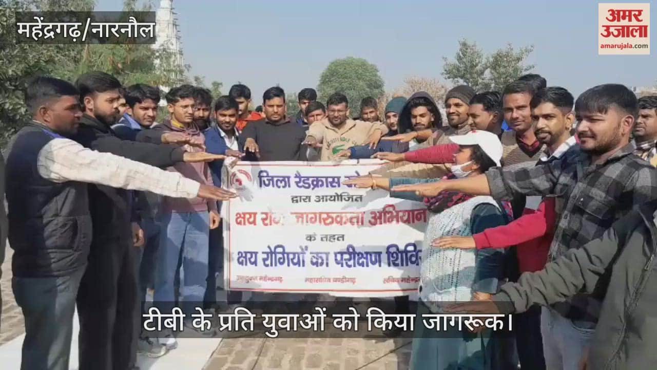 Youth made aware about TB