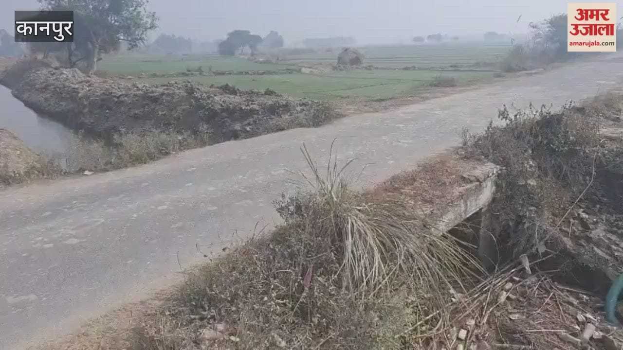railing on the culvert is missing on the main road, increasing the risk of accidents in the dense fog