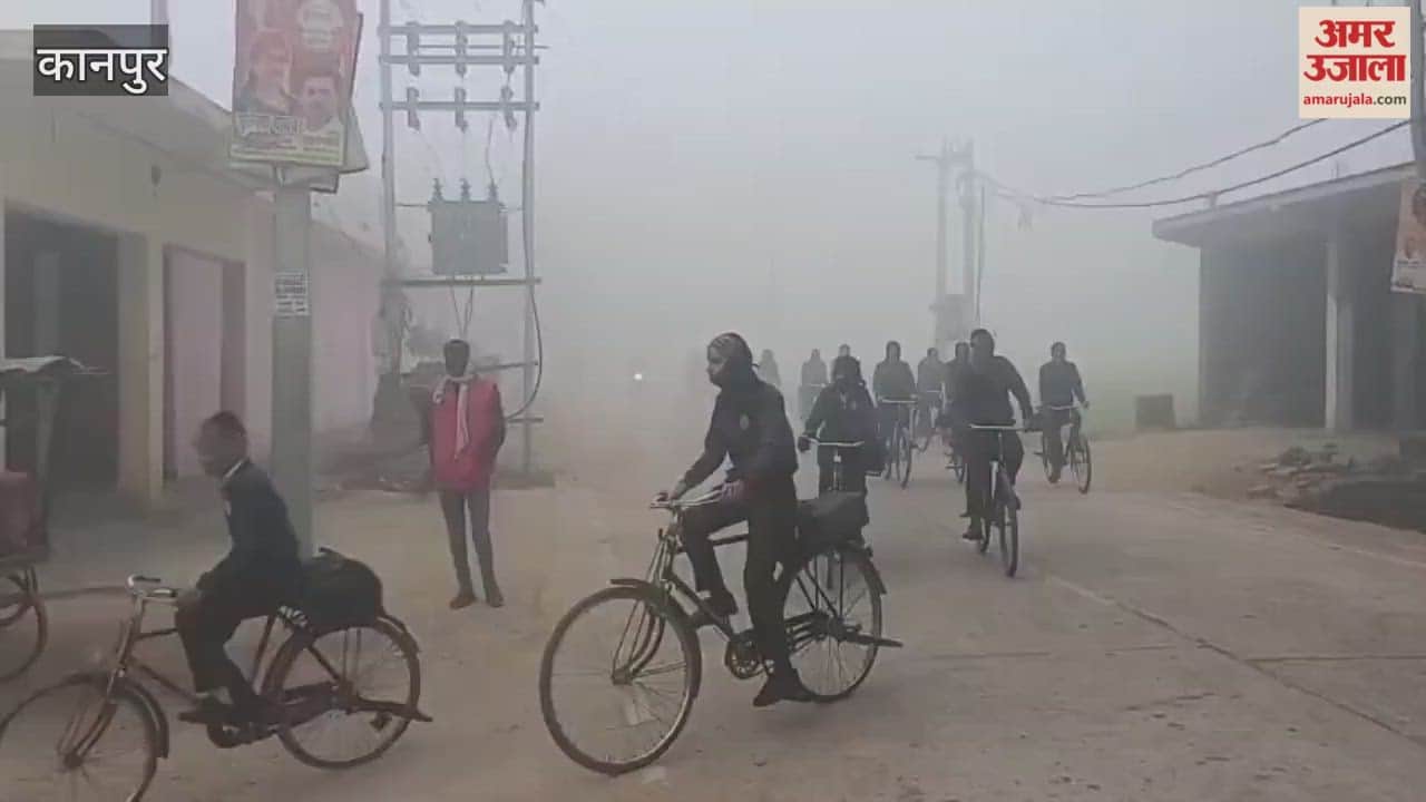 Dense fog blankets Bhitargaon area, students shiver on their way to school
