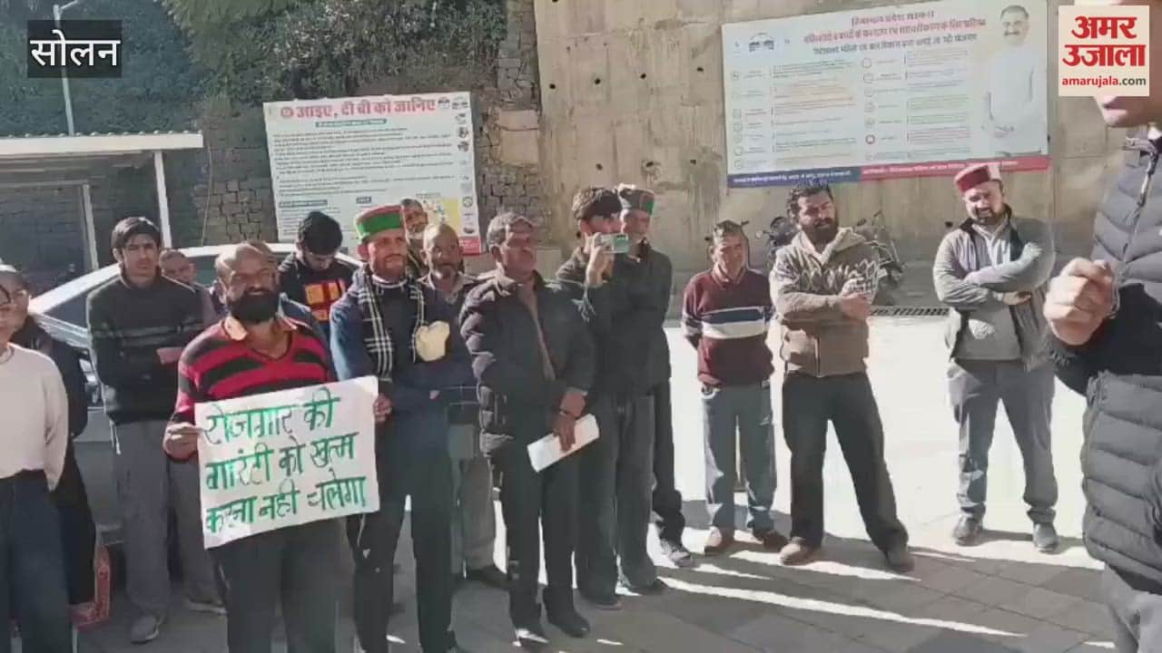 Solan CITU staged a protest against the renaming of MGNREGA