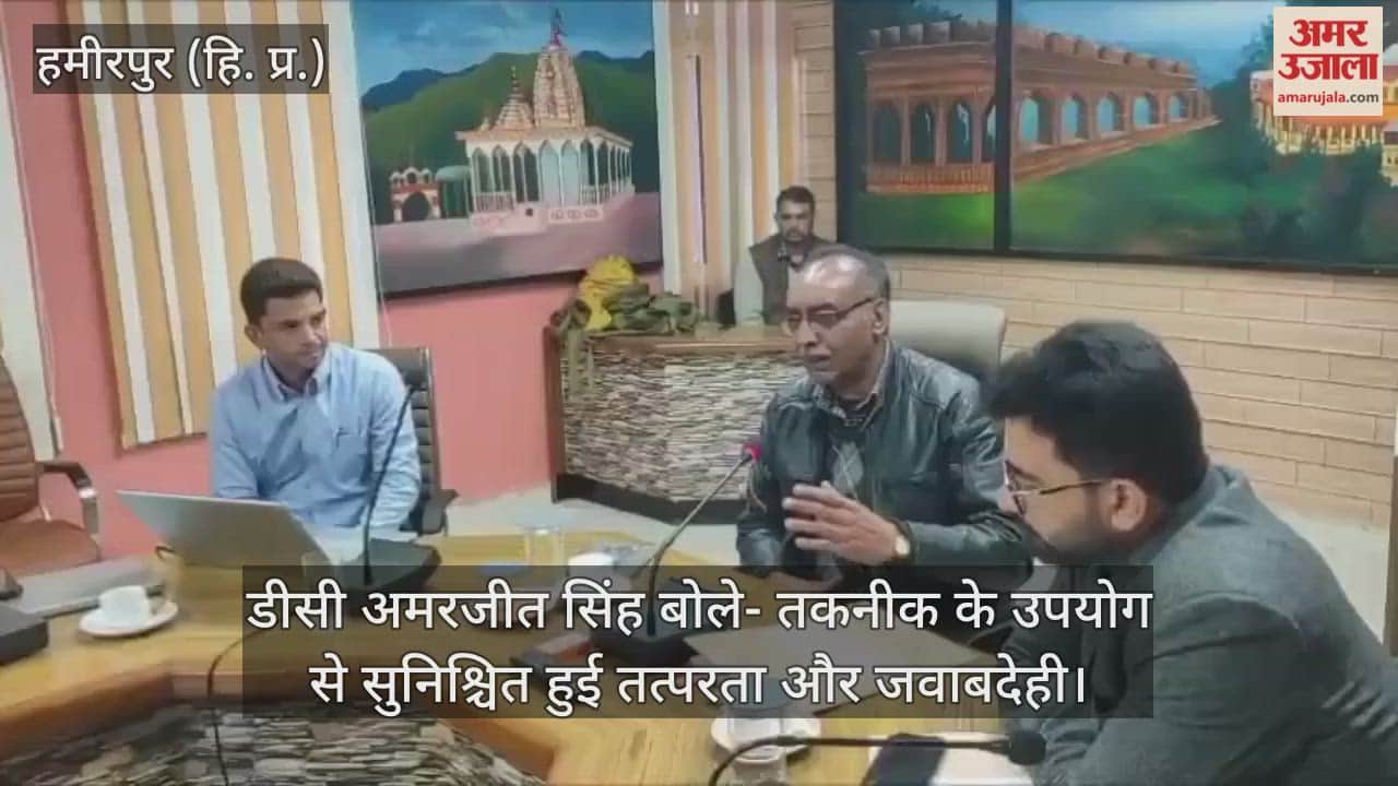 DC Amarjeet Singh said that the use of technology has ensured promptness and accountability.