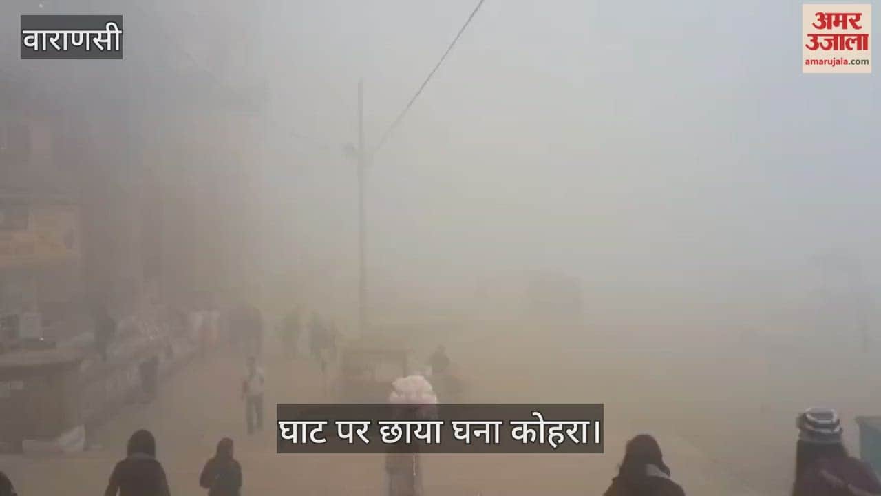 fog covered Assi Ghat in afternoon in varanasi
