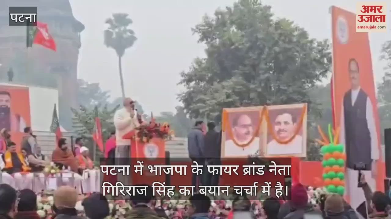 In Patna, Union Minister Giriraj Singh evoked memories of 1992, reacting to the Bengal elections: Bihar