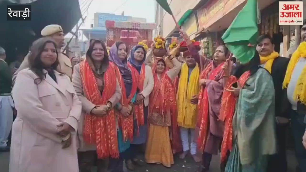 Kalash Shobha Yatra of Lord Shri Jagannath was taken out with great pomp and show in Rewari.