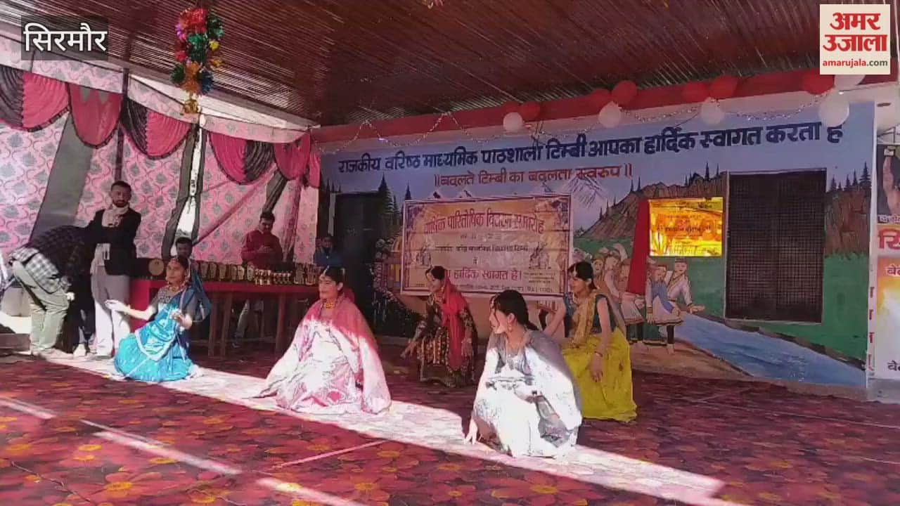 Sirmour Cultural programs were organized at the annual function of Timbi School