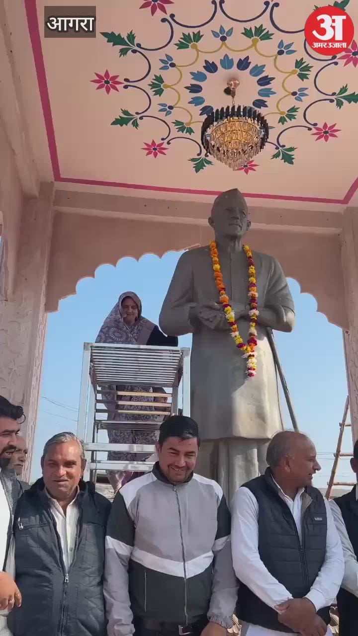 VIDEO: पूर्व प्रधानमंत्री चौधरी चरण सिंह की 123वी जयंती मनाई