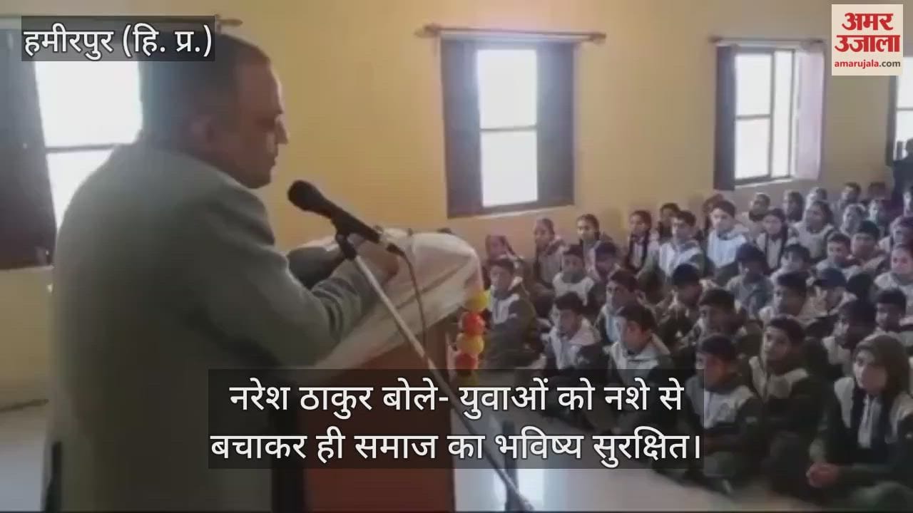 Naresh Thakur said, "Only by protecting the youth from drug abuse can we secure the future of society