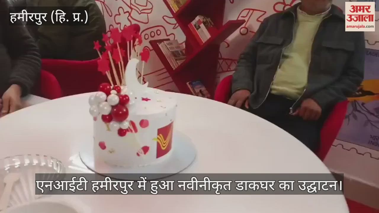 The renovated post office was inaugurated at NIT Hamirpur.