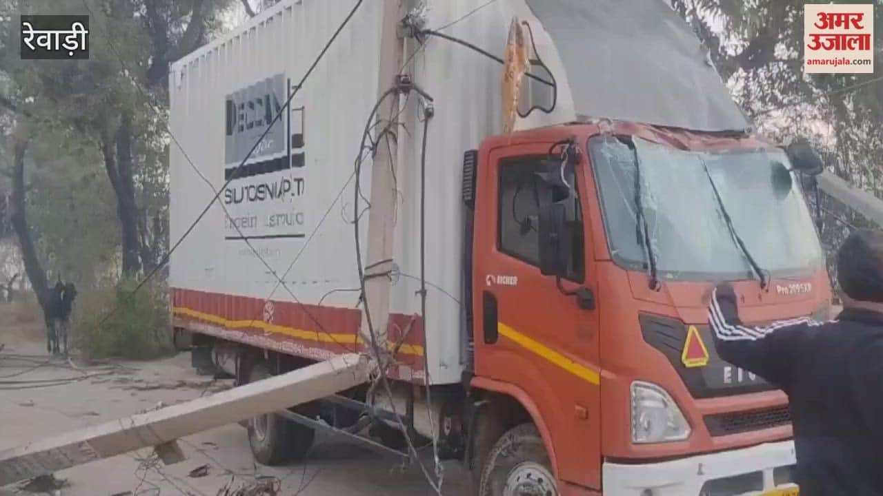 In Rewari, an out-of-control truck collided with electricity poles, resulting in four poles being broken and power outage in 150 homes.