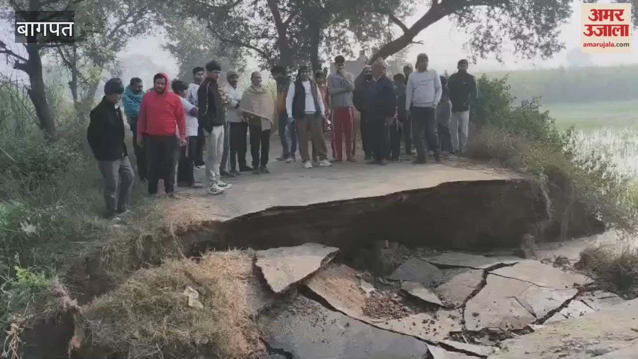 Baghpat: 150 bigha crop submerged due to breakage of Rajwaha track.
