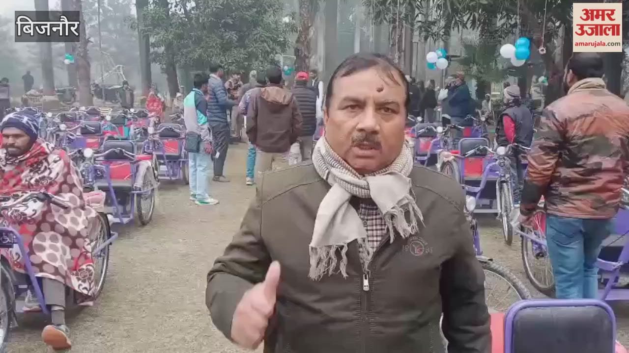 Bijnor: Nagina MP Chandrashekhar distributed battery equipped bicycles to 73 disabled people.